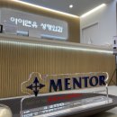 강남아이앤유성형외과