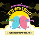 이음투어
