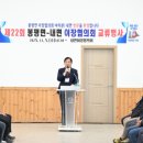 내면고원체육공원 강원일보