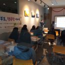 우리누리지역아동센터 이미지