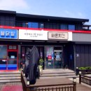 바른치킨정읍 이미지