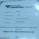 봉사의탑 삼거리~백산로 교차로 | 2014. 5. 24. 자이언트 설악그란폰도 후기