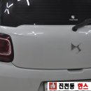 대구진천동한스덴트