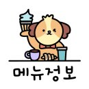 美 참치·초밥 이미지