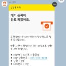스시투어 물금점