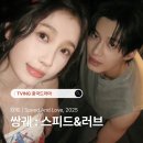 날티 | 쌍궤 리뷰｜날티 하여부터 병약미 하여까지 감정선 미쳤던 청춘 로맨스 중드