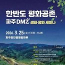필승로(2) 네이버블로그