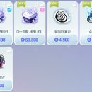 진패키지