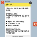 리유네일 이미지