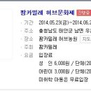 2014-주041 이미지