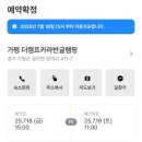 오토캠프스포츠 | 가평 글램핑장 내돈내산, 더캠프카라반글램핑 추천