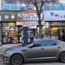 산아래해신탕