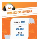 점핑배틀 - 중구 동성로5길 61 | 점핑배틀