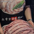 하단동174 | 하단역 고기집 소양강숯불생고기 방문기｜메뉴·가격·주차 전부 알려줄게