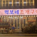 대천윤활유 네이버블로그