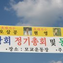산동중학교 이미지