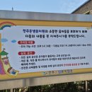 온샘유치원 이미지