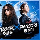[26.08.10] 전주MBC `오늘의 발견 이영래입니다' 이미지