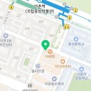 모즈헤어(이촌점)