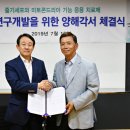 미토바이오