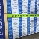 찢었다김치찜 - 19612 | 찢었다김치찜