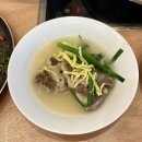 호재식당