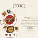 민경식당 이미지