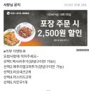 지코바치킨대화