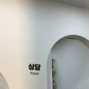 헤바스킨앤바디 이미지