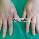 류마제일내과의원 이미지