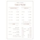앙꼬케이크