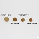 리인프리 이미지