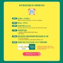 경포 오션뷰호텔 에이치에비뉴강릉 내돈내산