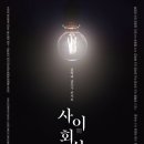 현대음악 발표회 이미지