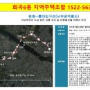 화곡6동 강서아파트 이미지