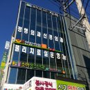 신기연합의원 Daum카페