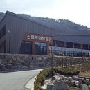성불산자연휴양림 이미지