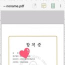 아너스영어교육
