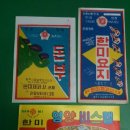 주전부리 - 서구 화정로49번길 8 | 주전부리