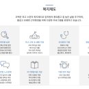 아워홈코텍 - 연수구 벤처로24번길 26 | 아워홈코텍