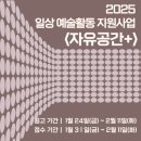 공간꽃예술