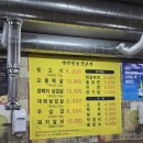 백양참숯뒷고기 이미지