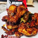 맛강정치킨(와동점)