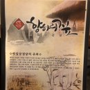 항하리짚 | [천안쌍용동] 항하리짚 볏짚삼겹살 무한리필 후기