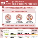 투엑스호텔 이미지