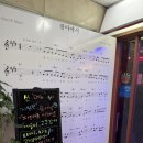호평프라자 | 호평 술집 추천 평내호평 술집 광야에서pub 7080 감성 술집 후기