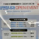 장내과의원 이미지