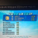 그린노래연습장 이미지