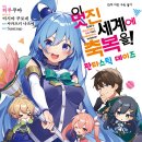 판타스틱굿즈 이미지