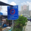 설악눈메골시장 이미지